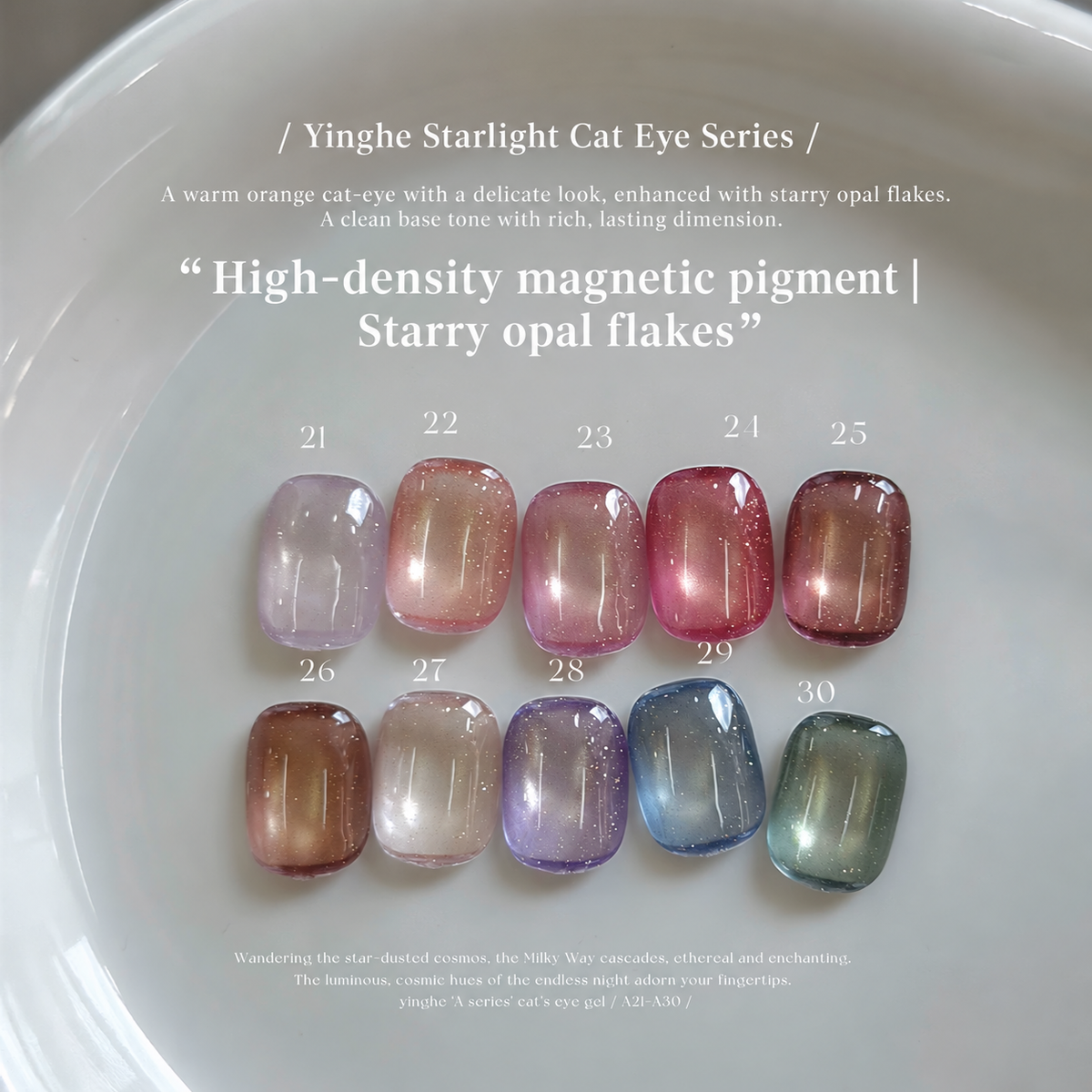YHH Xinglan cat-eye gel chart showing the A21–A30 shades and opal flake effect.