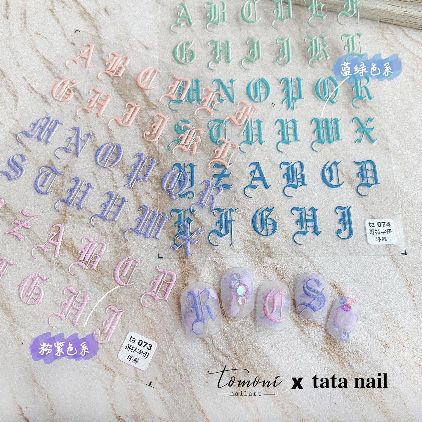 TOMONI Relief Gothic Alphabet #ta073