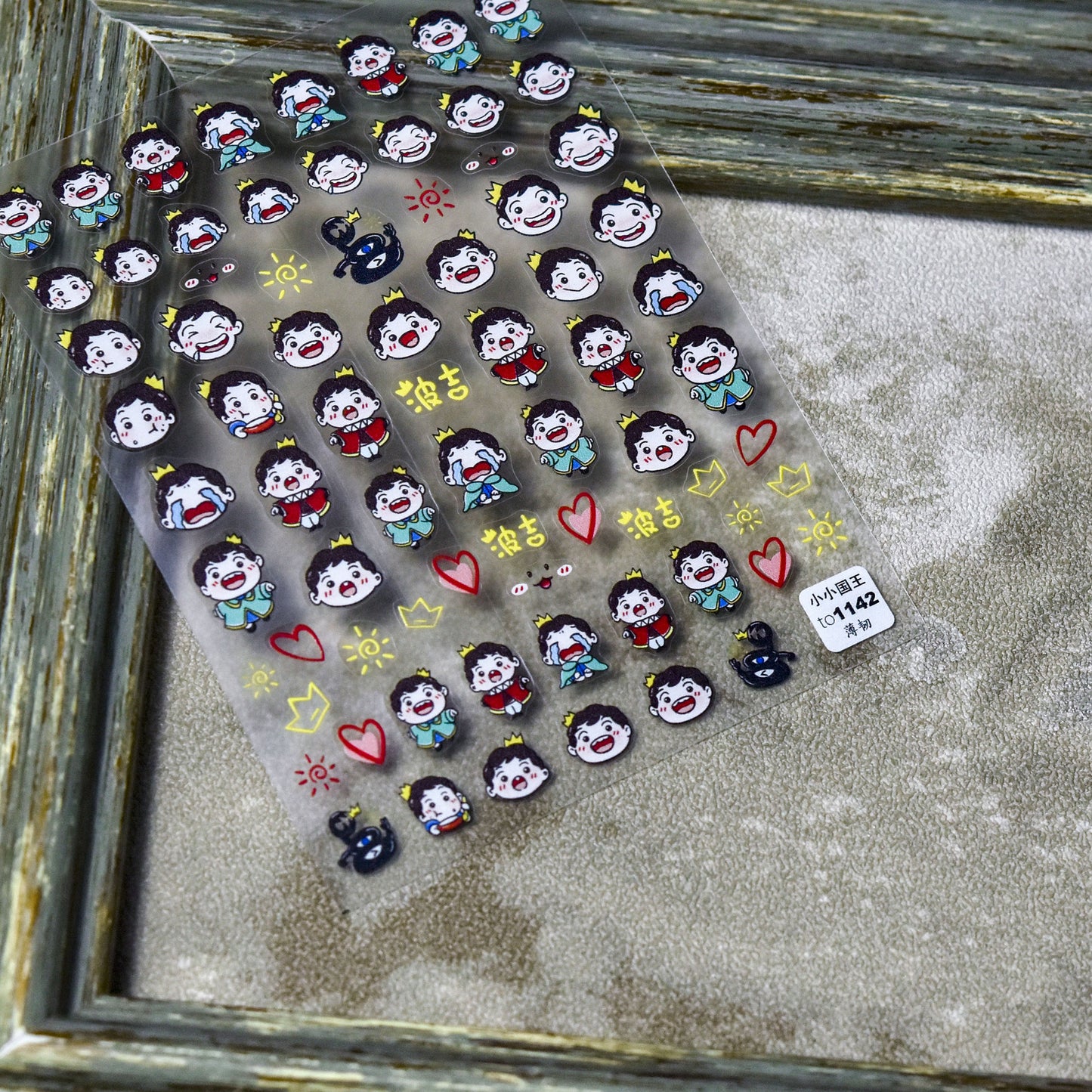 TOMONI Thin&Toughness Little Prince #to1142