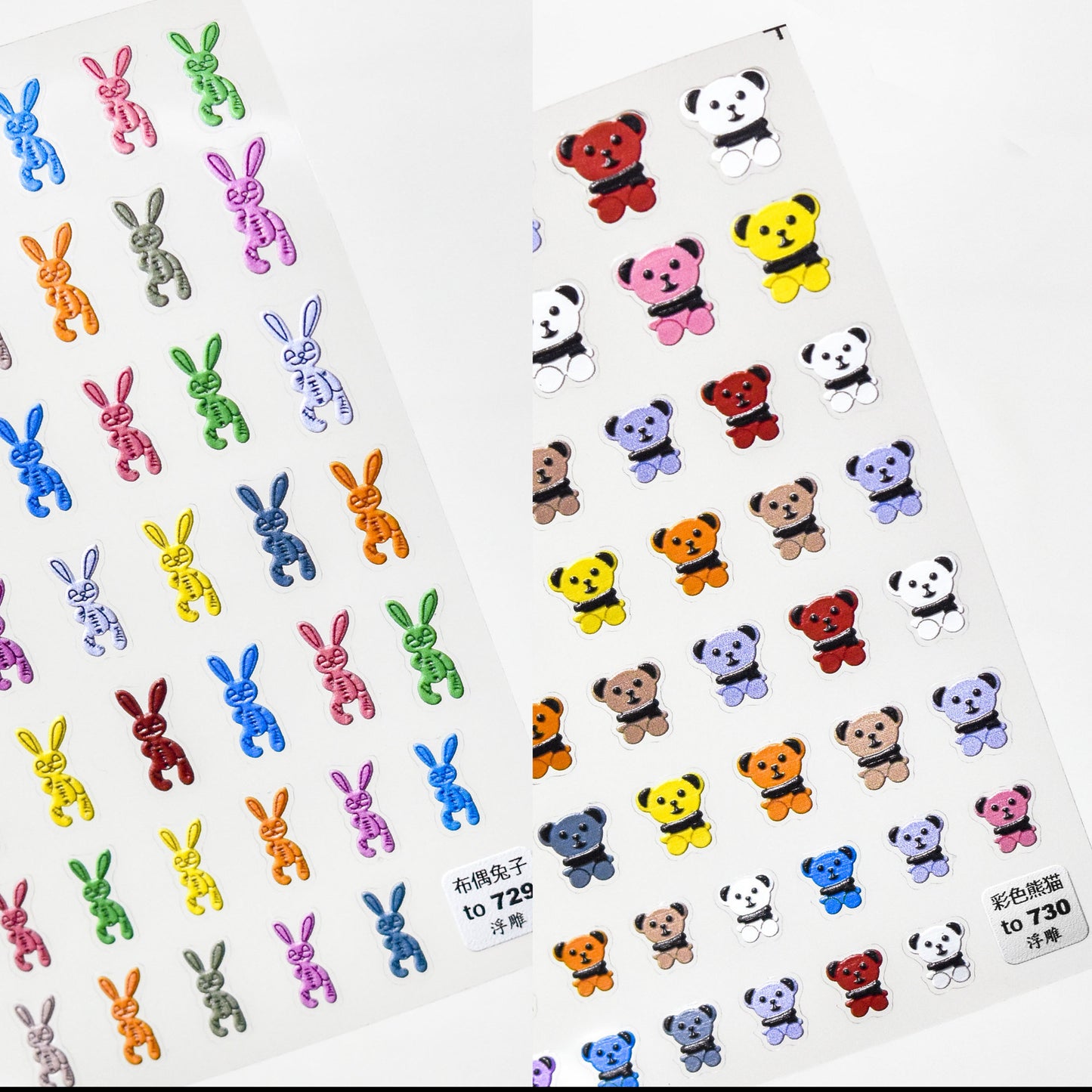 TOMONI Relief Rainbow Bear #to730
