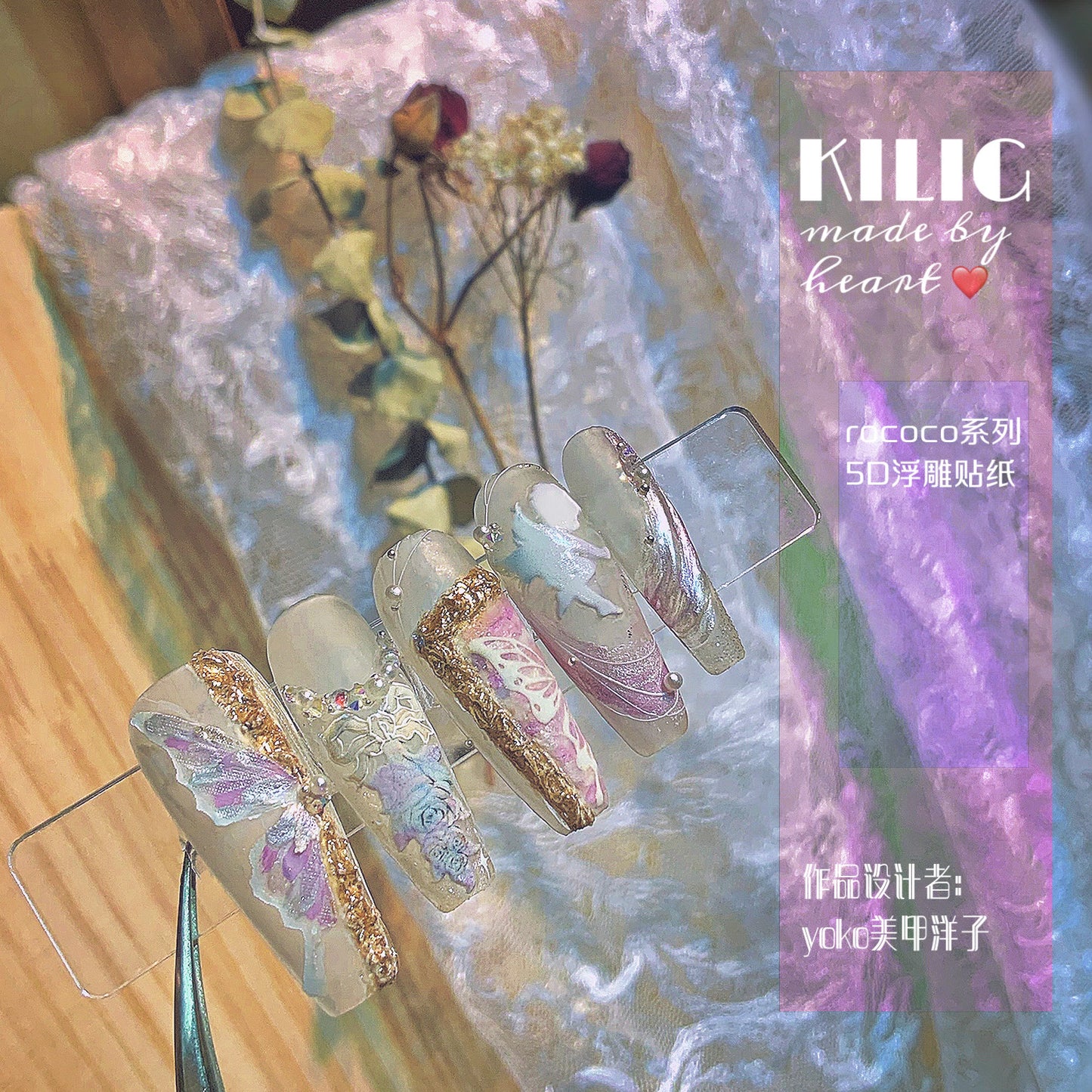 TOMONI x KILIG Rococo Collection