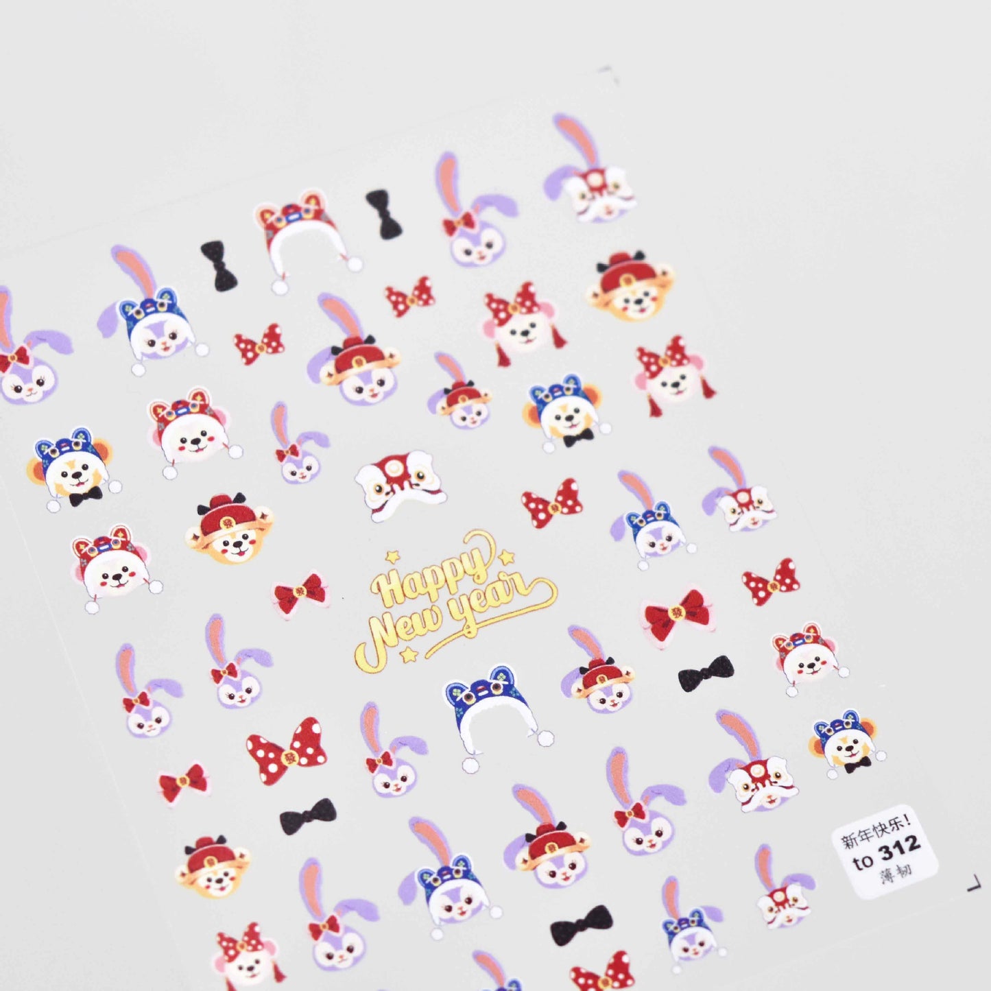 TOMONI Thin&Toughness New Year Cartoon #to312