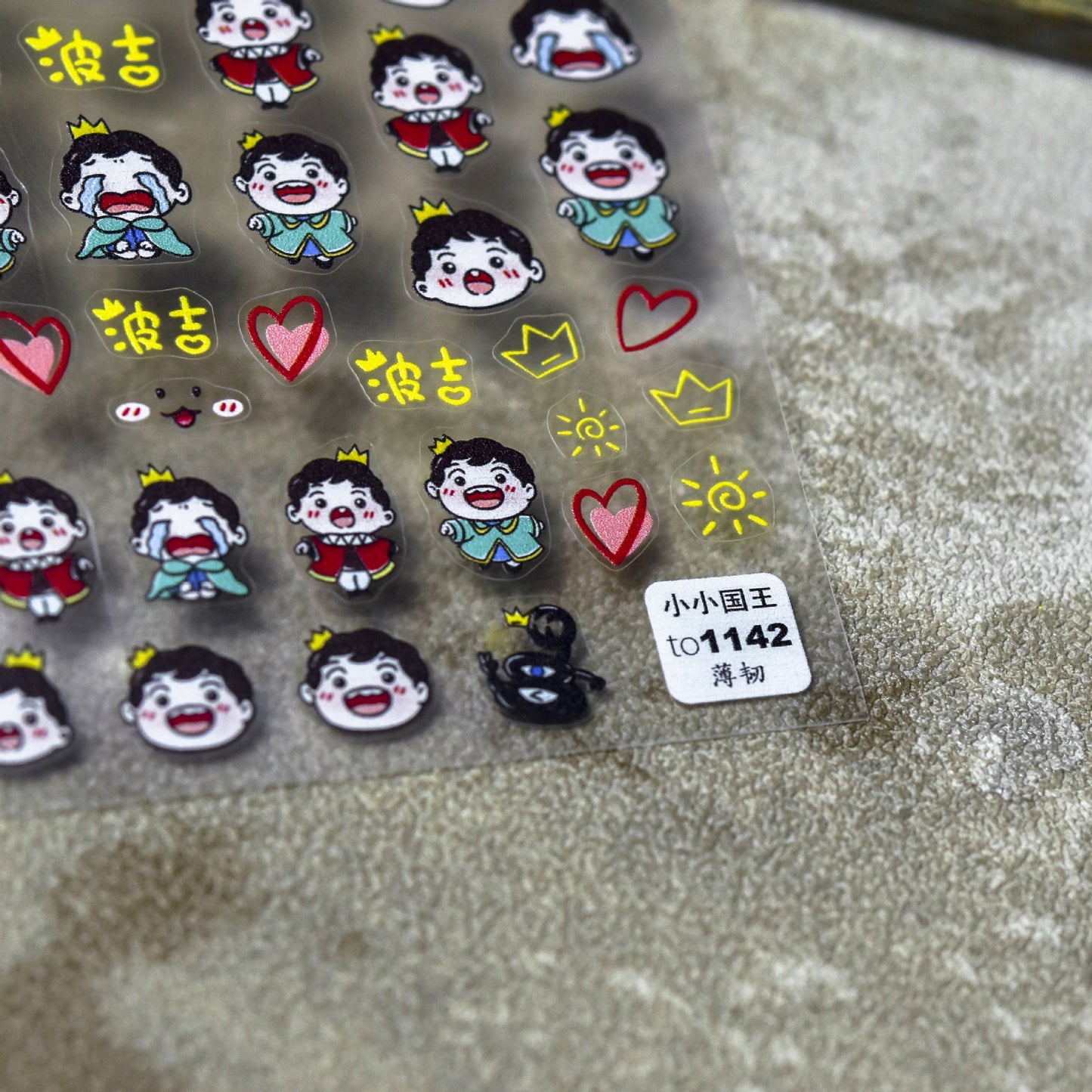 TOMONI Thin&Toughness Little Prince #to1142