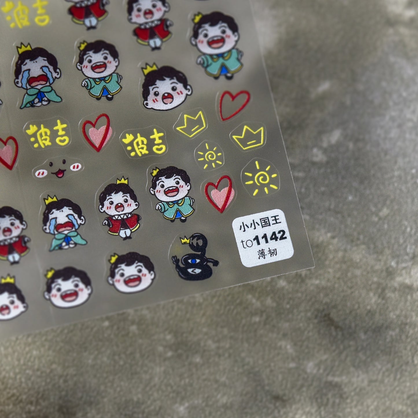 TOMONI Thin&Toughness Little Prince #to1142