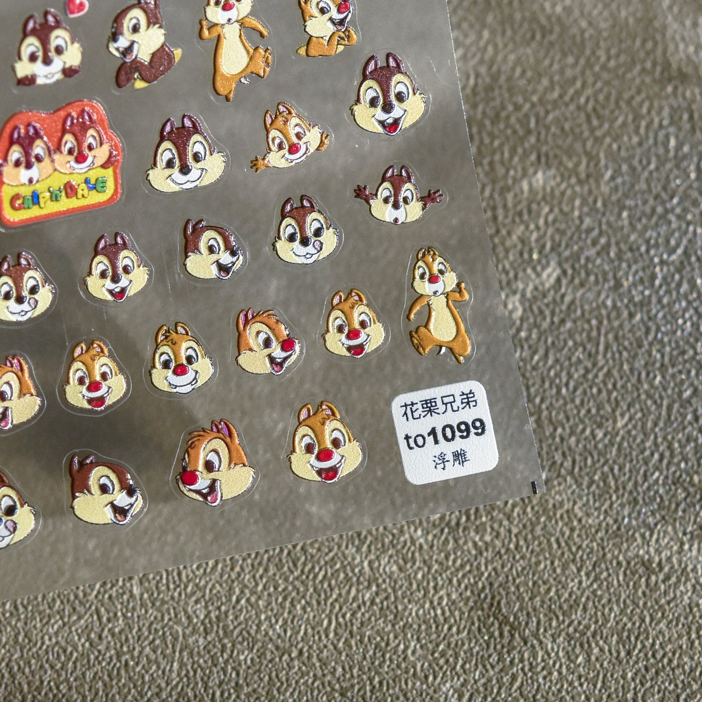 TOMONI Relief Chip N Dale #to1099