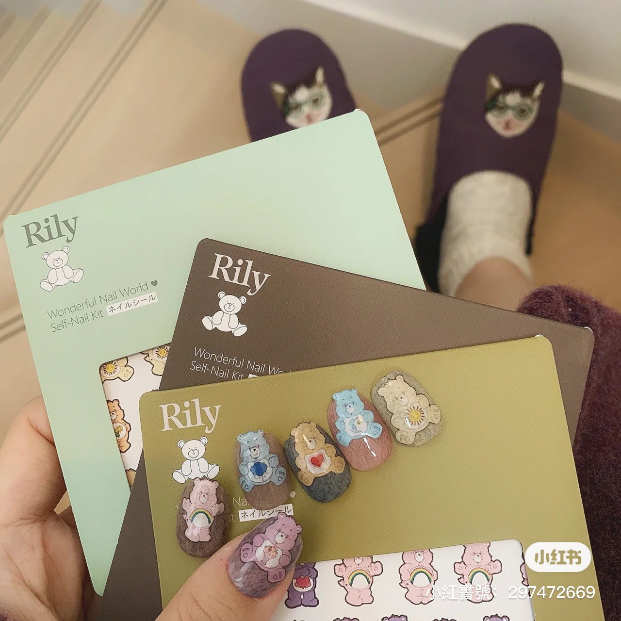 Rily Cute Bear Sticker 【Cute 1-3】