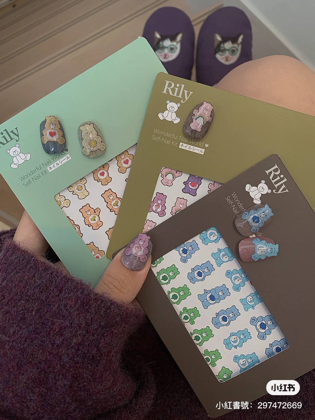 Rily Cute Bear Sticker 【Cute 1-3】