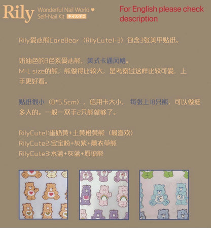 Rily Cute Bear Sticker 【Cute 1-3】
