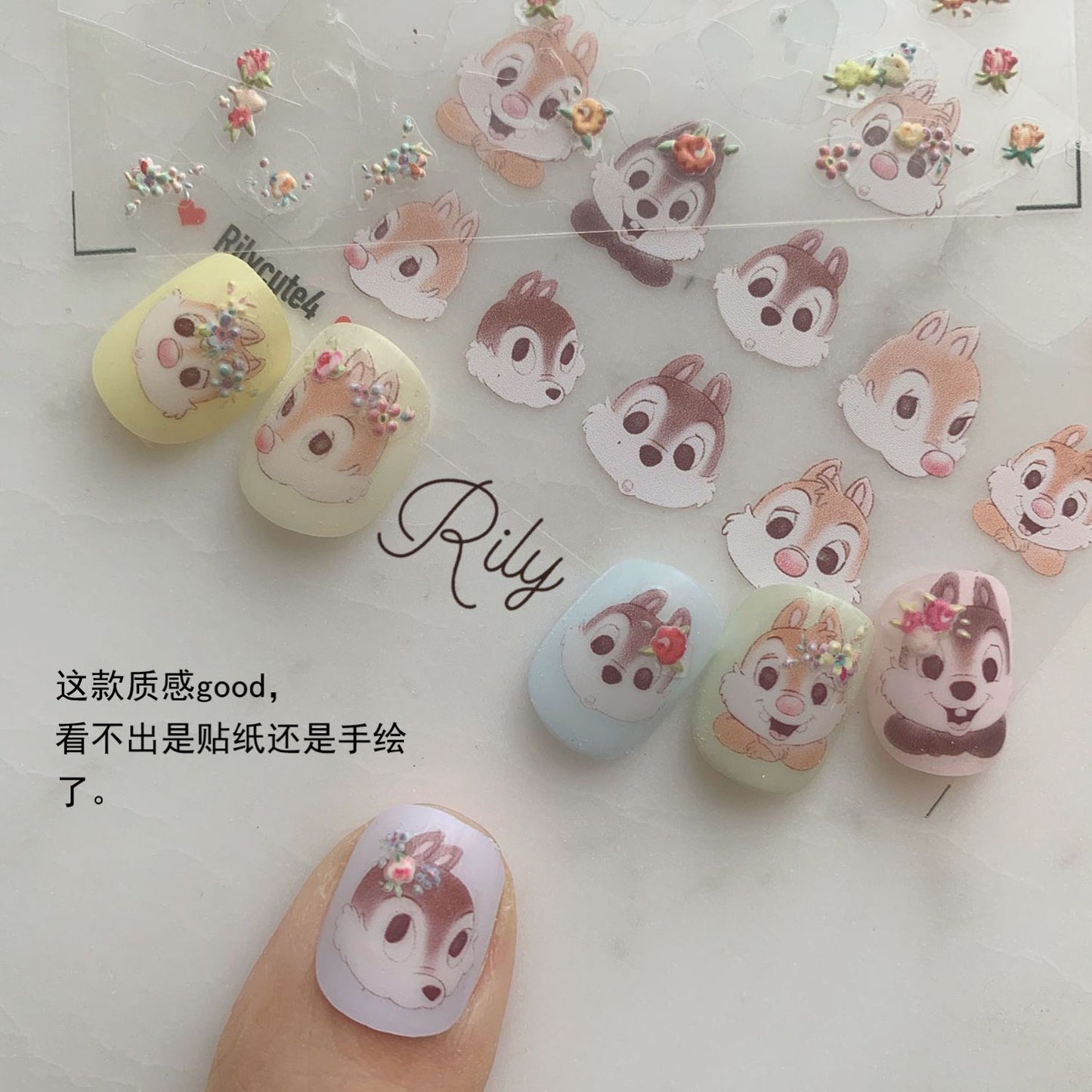 Rily Animal And Flower Sticker