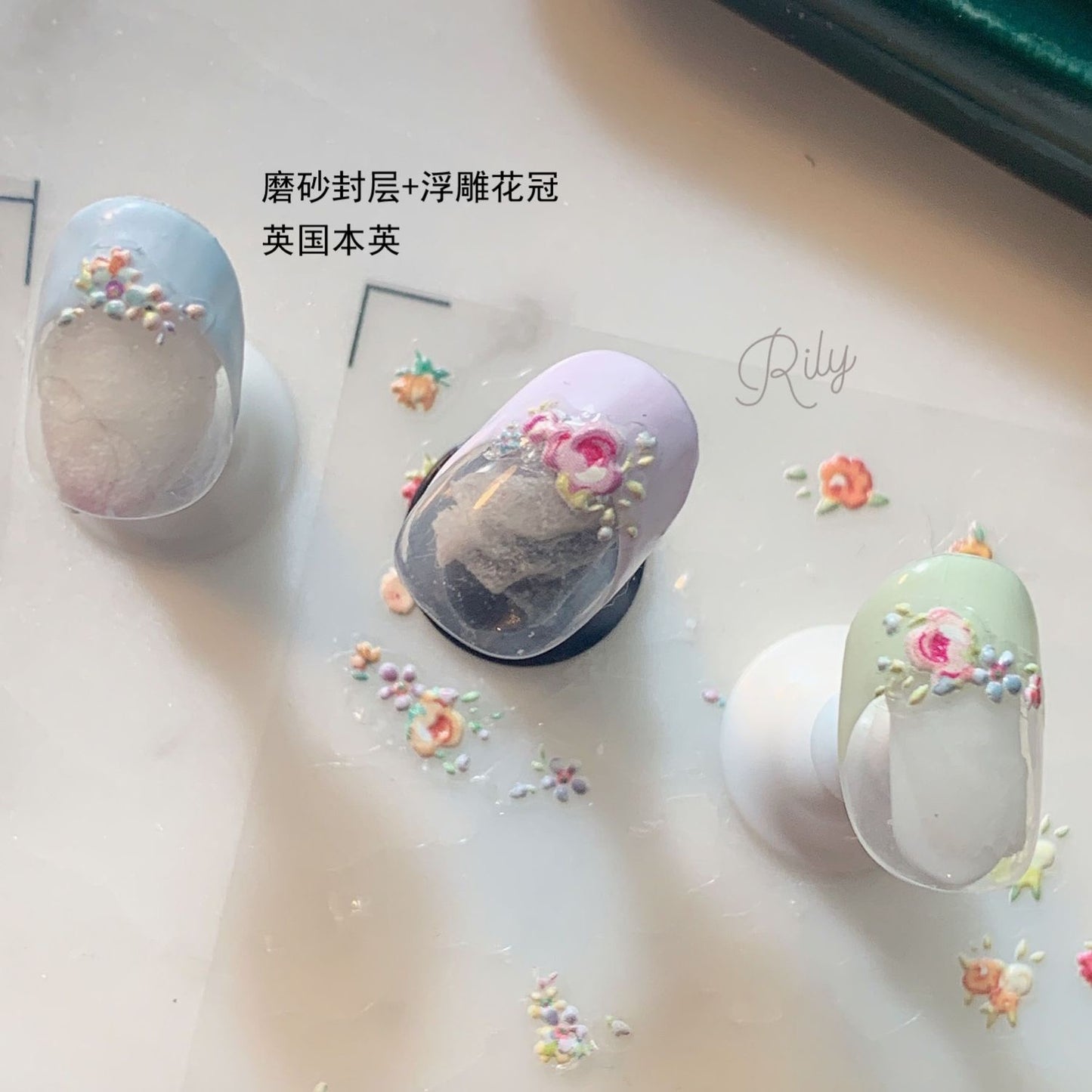 Rily Animal And Flower Sticker